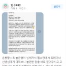 워너짐사상