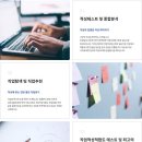 제일직업컨설팅