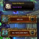 영웅 PC 이미지