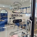 이쁘면다냥 이미지