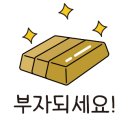 운정중흥S부동산공인중개사사무소 이미지