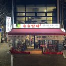 윤수네 | [홍대 연남 야장] 윤수네출출할때 :: 가성비 밥집, 2차 술집 추천