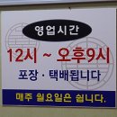 영산로 73번길 이미지