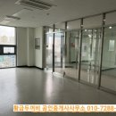 힐스왕공인중개사사무소 네이버블로그