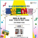 구민홀 이미지