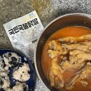 닭발 덕후들 주목! 미즈황푸드 국물 닭발 맛있게 즐기는 방법