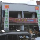 이조공방