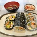 김밥플러스집밥