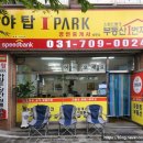 행복공인중개사무소 이미지