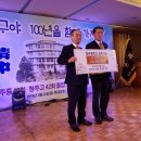 청주중학교 이미지