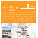 임피남산 약수터 이미지