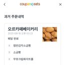 오르카페베이커리