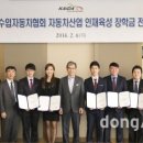 국민대학교 자동차산업대학원 이미지