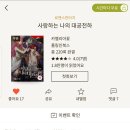 폴링인북스 이미지