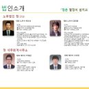 정세무회계사무소 이미지