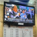 양곱창 고집