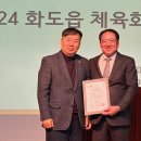 남양주시체육회 이미지