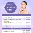 올웰뷰티