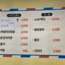 춘자네소금구이 봉선점 네이버블로그