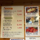 성희네집 이미지