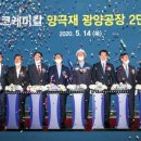 조은케미칼 이미지