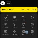 스타벅스 키즈클래스 가나아트파크점 수업+예약후기 (취소표줍줍)
