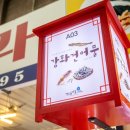 십정종합시장(열우물전통시장) 이미지