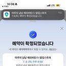 현대아크릴광고자재 | 더현대 서울 마루 냠냠 해피바캉스 팝업 | 상품 리스트 & 가격 총정리 후기