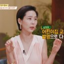 또바기어린이집