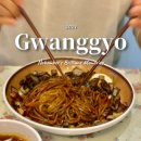 셰셰반점 이미지
