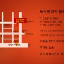 해결행정사합동사무소 이미지
