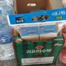 알뜰탑마트 이미지