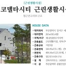 주식회사 우리들종합건설 이미지