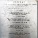 삼례역 티스토리