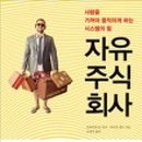 주식회사 지움 이미지
