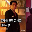 콘서트노래방 이미지