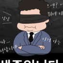 나도 흑백요리사 이미지