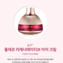 플레르하나 이미지