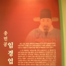 충열1길 이미지