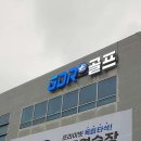 기아스포츠센터 이미지