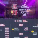 황태자노가리 이미지