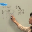 [동영상 강의 17] LESSON 17 - Slur(이음줄) 이미지