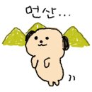 숯불에닭검암점 이미지