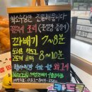 스마일찹쌀꽈배기봉곡점 | [수원 맛집]겉바속쫀 꽈배기 고로케 간식하면 생각나는 스마일명품찹쌀꽈배기 수원정자점