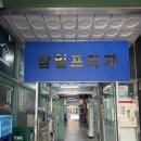 푸켓아로마 | 평촌마사지 푸켓커플테라피 아로마마사지 후기