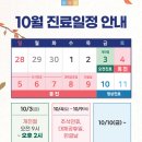 답십리마디튼튼의원 이미지