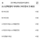 잇츠그린 이미지