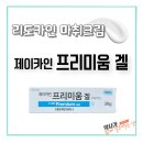 서면다정약국 이미지