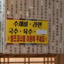 대명 임진강 매운탕 | 매운탕 숨은 맛집 김포 대명항 대명 임진강 매운탕 꼭 드셔보세요