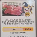 모미락 부평산곡점 이미지